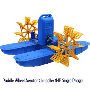 Paddle Wheel Aerator 2 Impeller 1HP Single Phage Price in Bangladesh